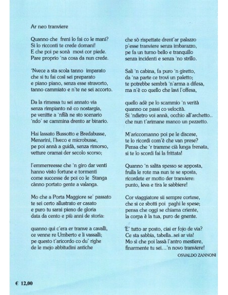 Dalla S.R.T.O. all'ATAC